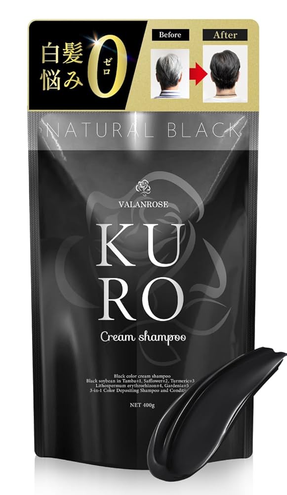 KURO Cream shampoo ダークブラウン 400g✖️3点 楽天市場】【LINE追加
