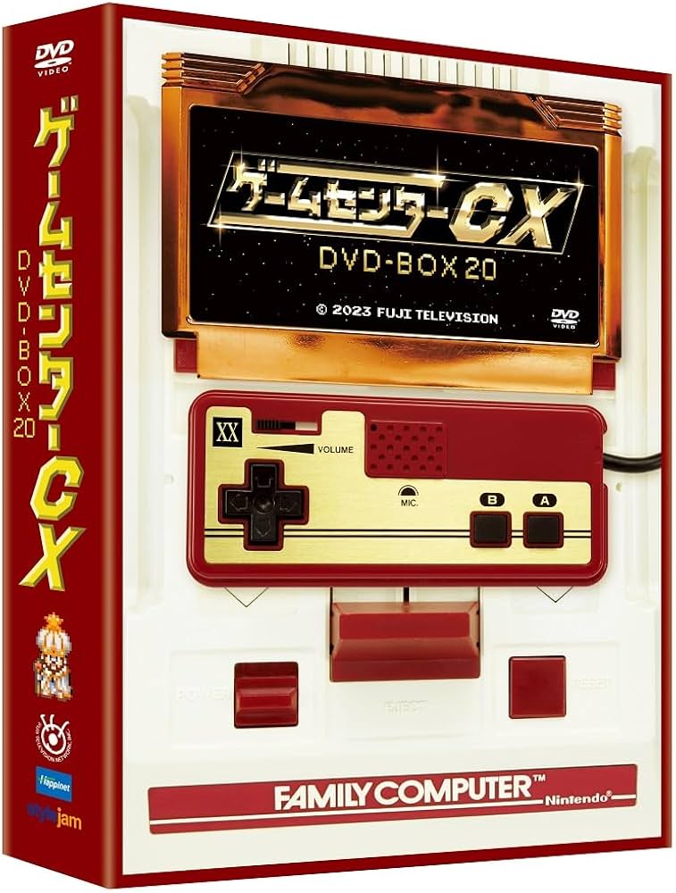 Amazon.co.jp: ゲームセンターCX DVD-BOX20 [DVD] : 有野晋哉(よゐこ): DVD