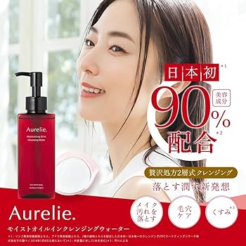 Amazon.co.jp: Aurelie オレリー クレンジングウォーター 150ml