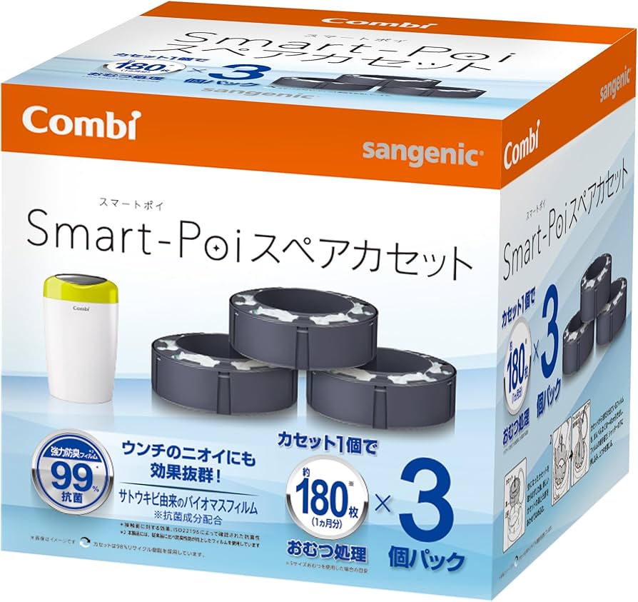 Amazon.co.jp: Combi コンビ 紙おむつ処理ポット 5層防臭おむつポット