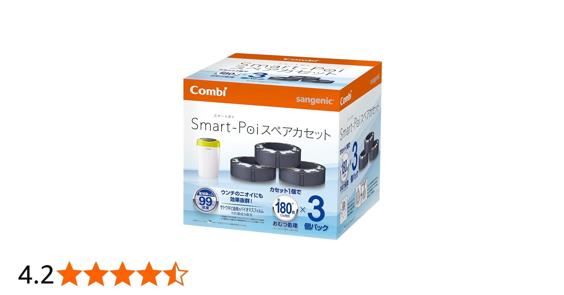 Amazon.co.jp: Combi コンビ 紙おむつ処理ポット 5層防臭おむつポット