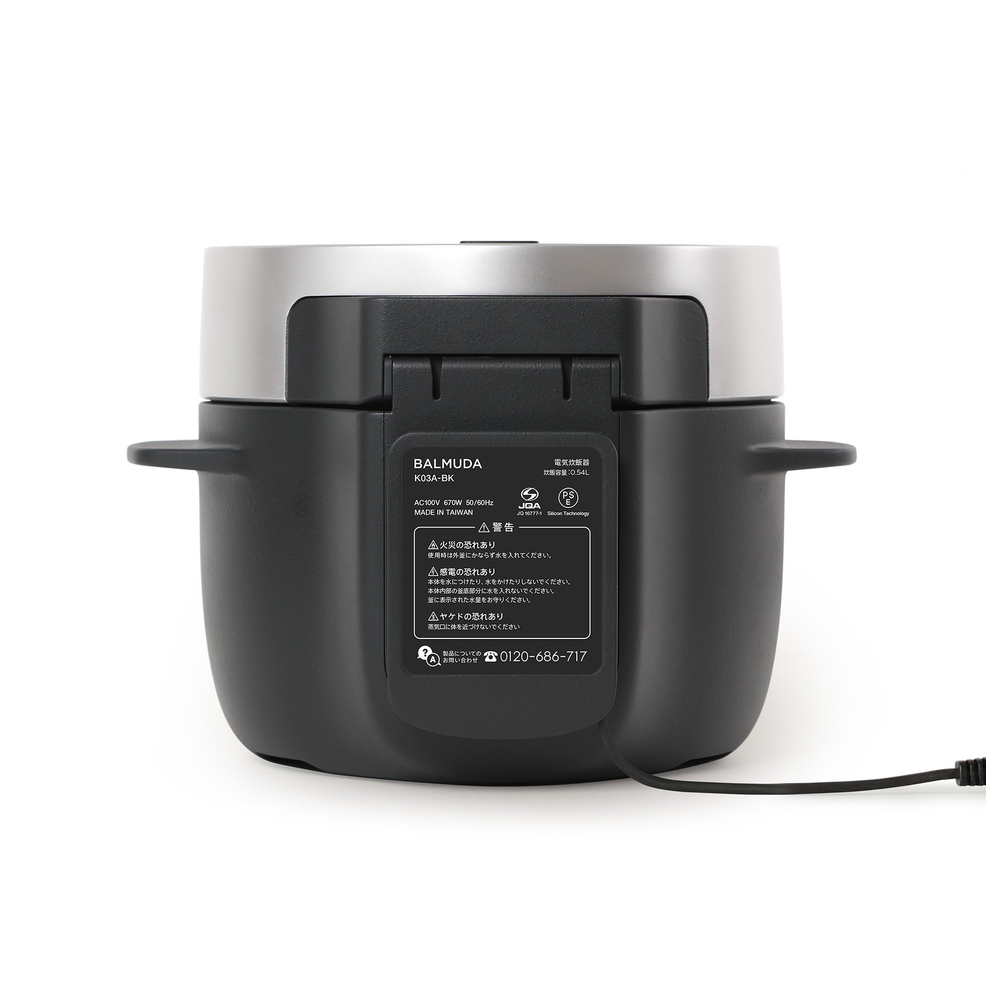 Amazon | バルミューダ ザ ゴハン 3合炊き電気炊飯器 BALMUDA The