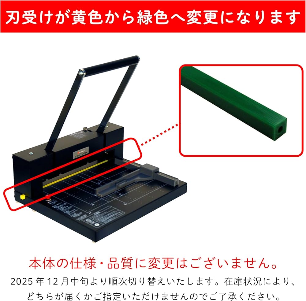 Amazon.co.jp: DURODEX 自炊裁断機 ブラック 200DX : ホーム＆キッチン