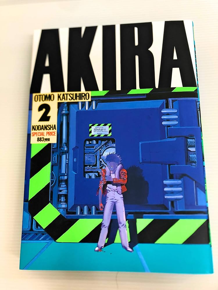Amazon.co.jp: AKIRA(2) (KCデラックス 12) : 大友 克洋: Japanese Books