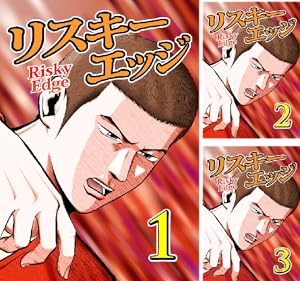 ダイナマイトダンディ (全5巻) Kindle版