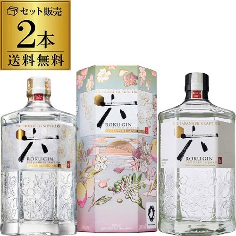 送料無料 サントリー ROKU 六 GIN 2本セット OSAKA BRILLIANCE EDITION