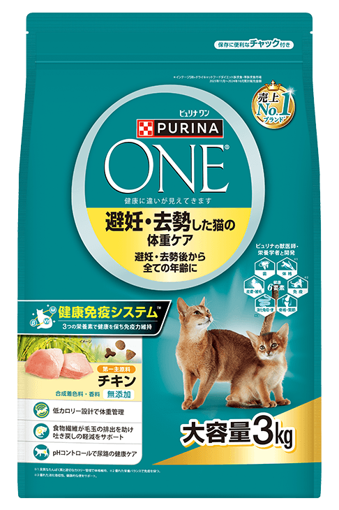 避妊・去勢した猫の体重ケア チキン｜ピュリナ ワン キャット 公式