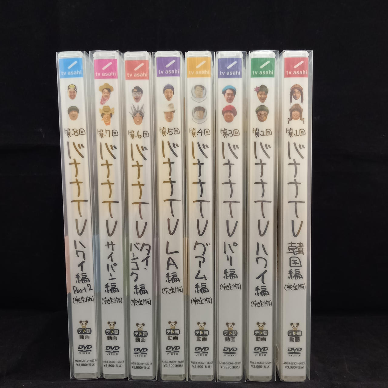 ANIPLEX|バナナマン DVD 8本セット|【ハードオフ公式通販】オフモール