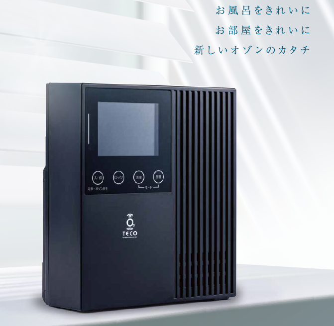 浴室でも利用可能なコードレスのオゾン発生器。バスピースO3 。 | PERS