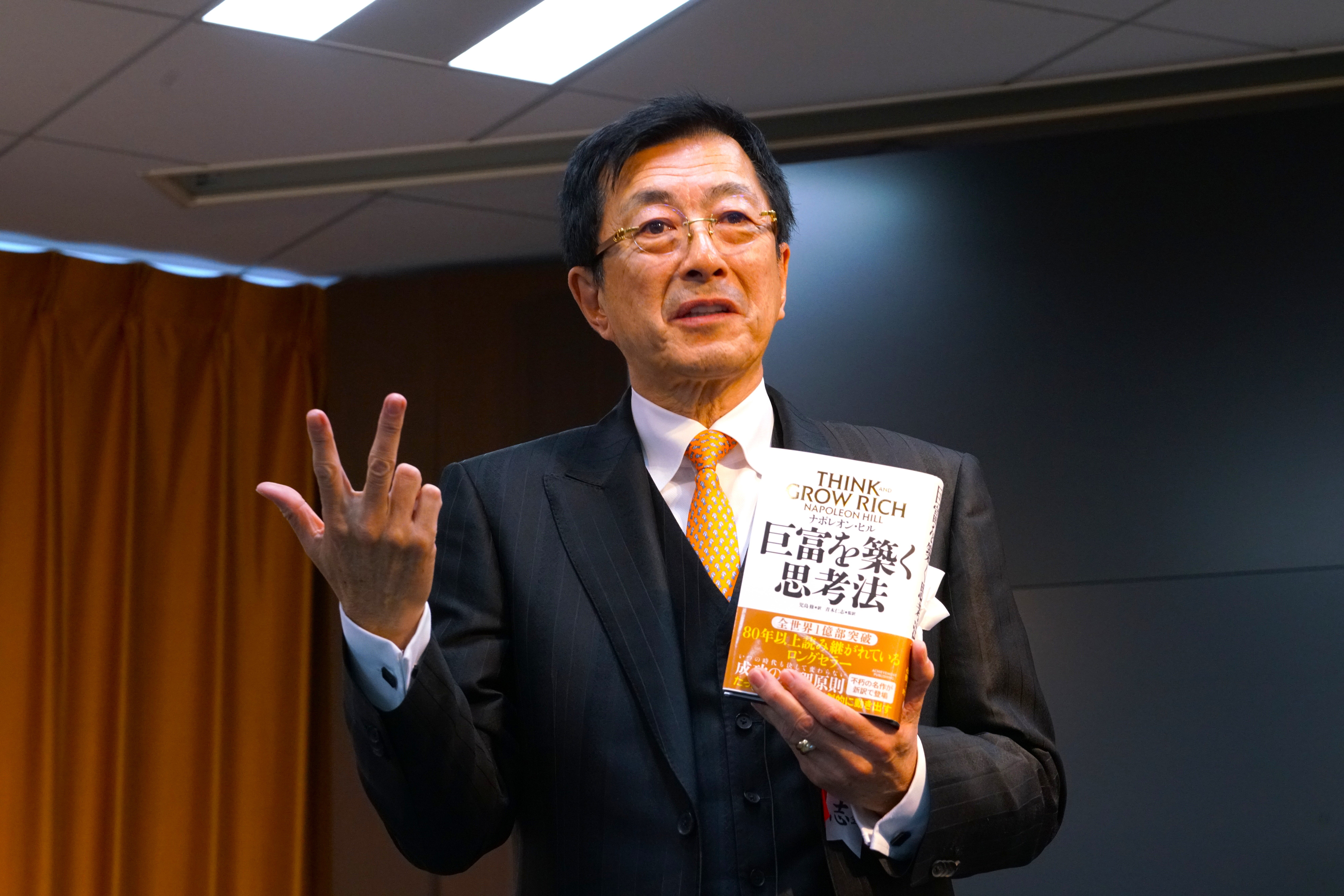 5万部突破！】全世界1億部超の世界的名著の新訳版『巨富を築く思考法