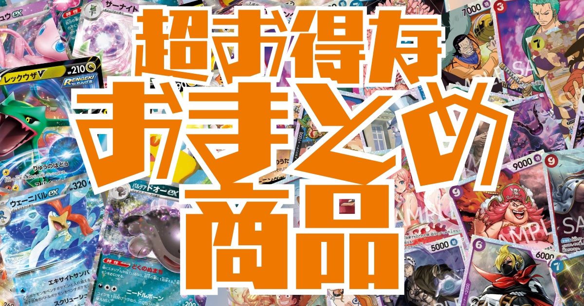 チョコレート大作戦レイ・オーバ (2020/6)（PB05-D02）X｜バトルスピリッツ