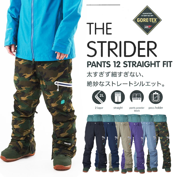 15-16モデル REW THE STRIDER パンツ STRAIGHT FIT GORE-TEX