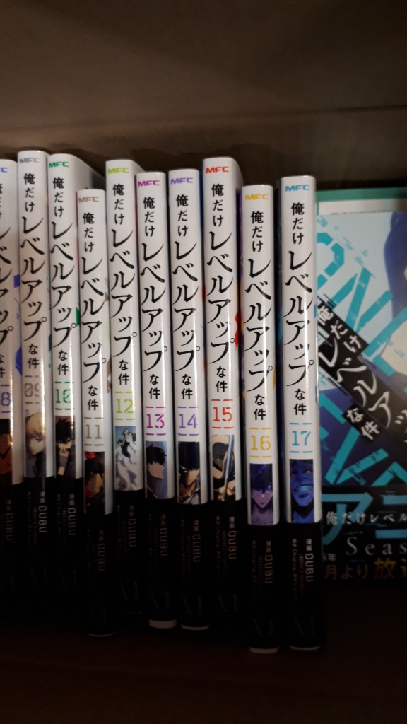 3月中旬より発送予定 / 新品 俺だけレベルアップな件 (1-23巻 最新刊