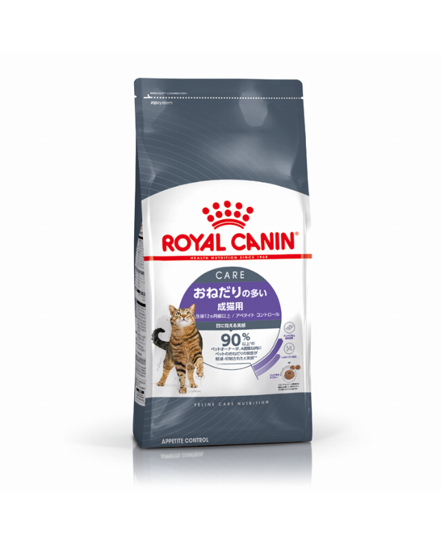 ロイヤルカナン ROYAL CANIN 糖コントロール 猫用 ドライ 4kg 【公式通販】