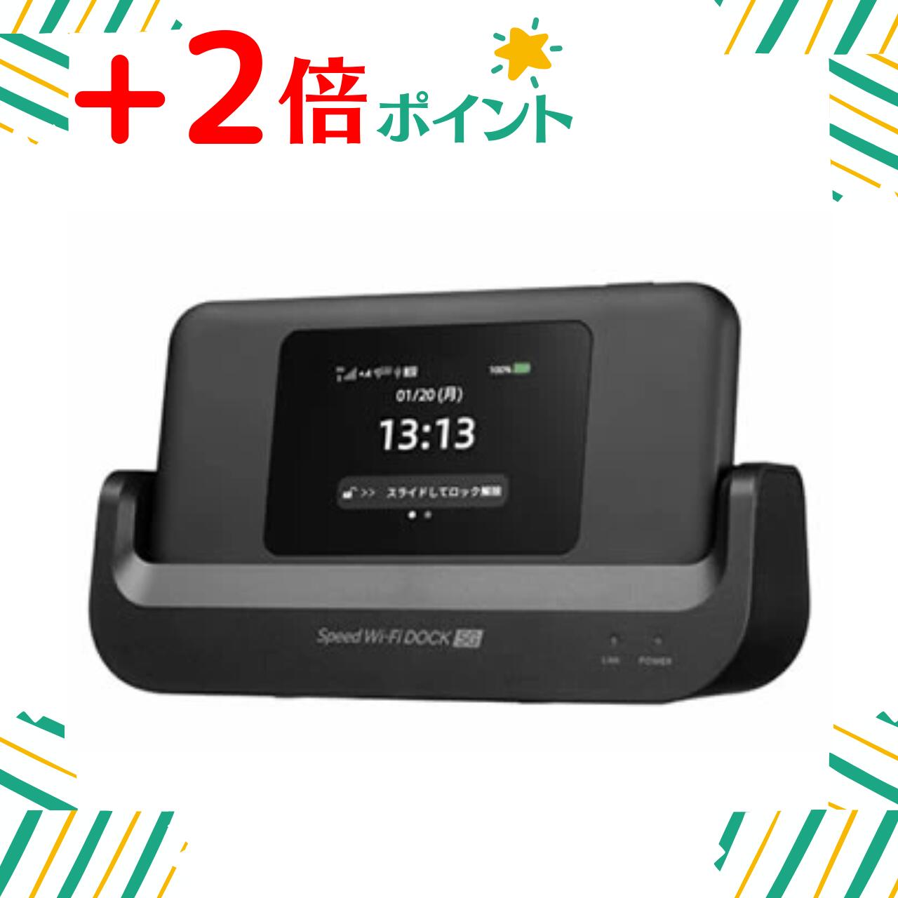 楽天市場】新品未使用 Speed Wi-Fi DOCK 5G 01 [ブラック] : ポケット