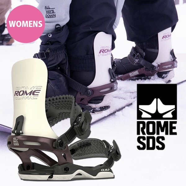 楽天市場】35%off 送料無料 バインディング ROME SDS ローム CRUX