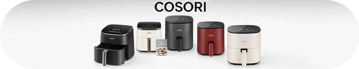 楽天市場】【100%抽選P】COSORI ノンフライヤー アクセサリー 3.5L