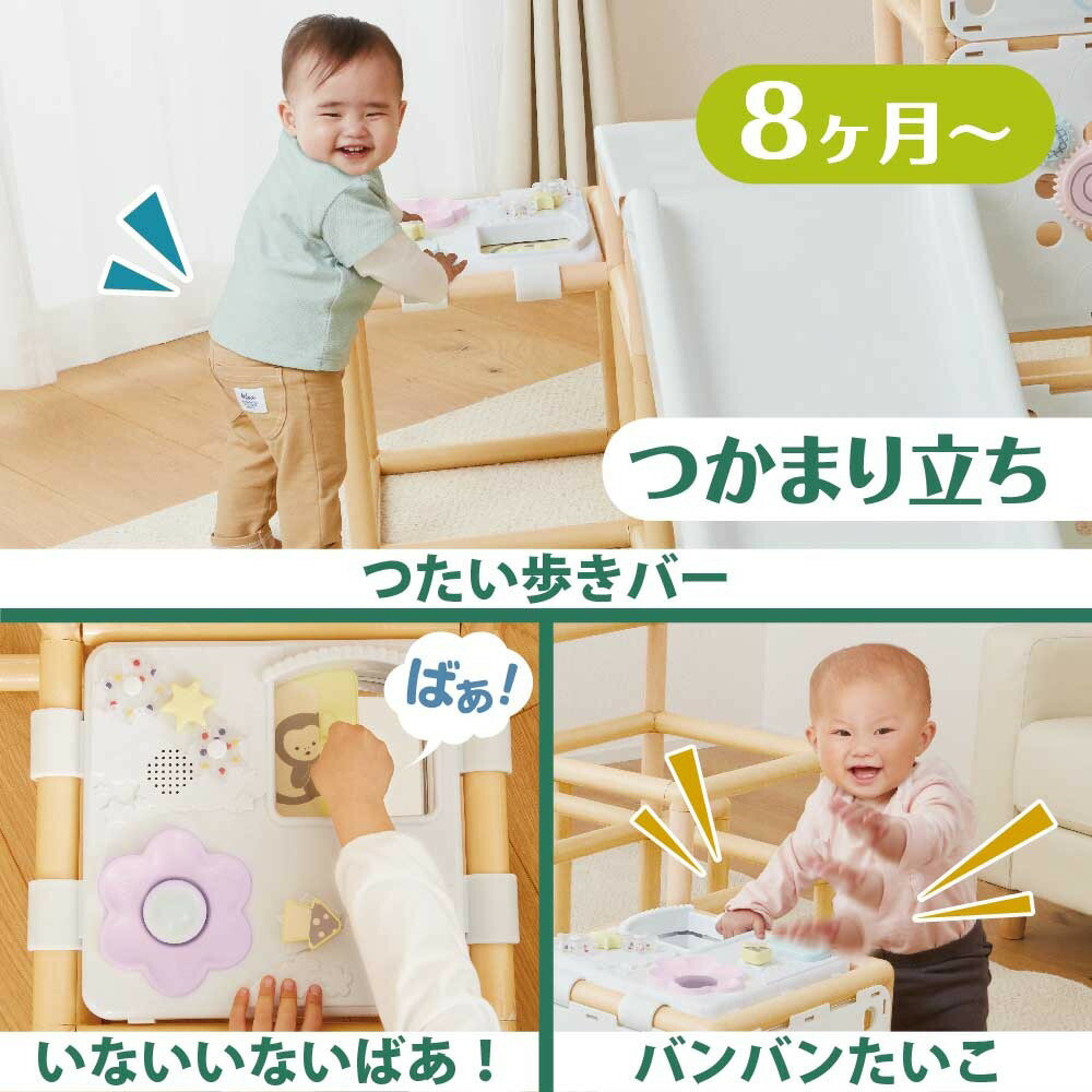 指先から全身まで知育アスレチック ジャングルジム 室内 滑り台