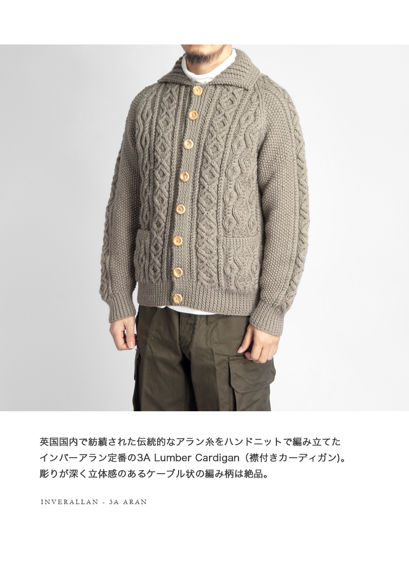 INVERALLAN（インバーアラン） INVERALLAN 3A ARAN ハンドニットウール