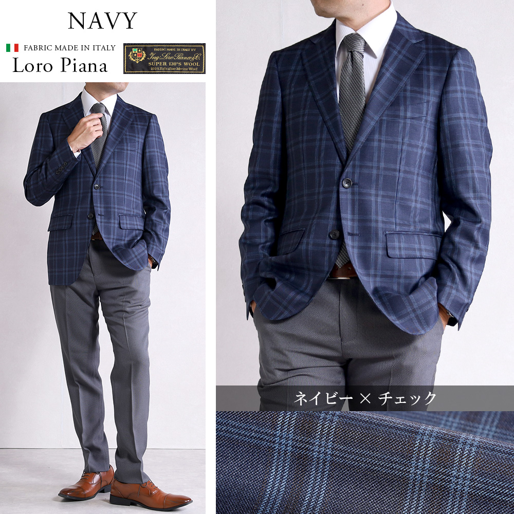 Loro Piana（ロロピアーナ） ジャケット メンズ LoroPiana Super 130's
