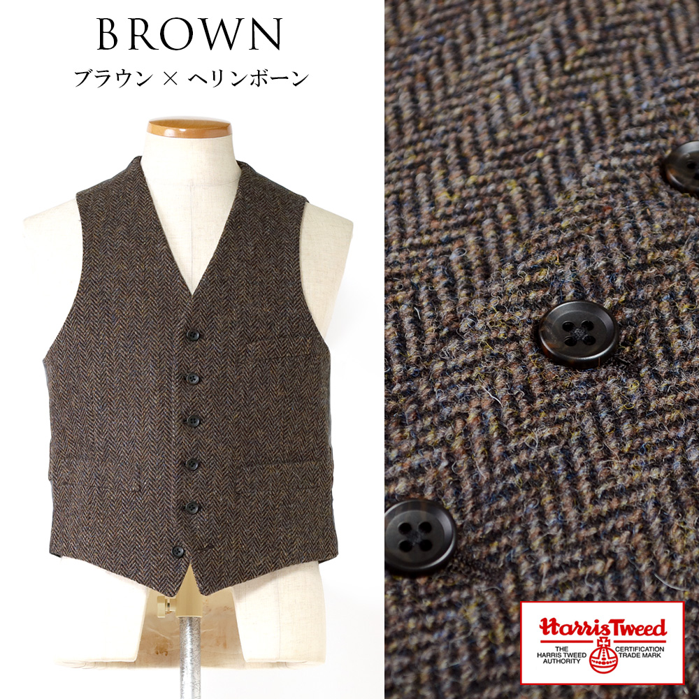 HARRIS TWEED（ハリスツイード） ベスト ジレ ウール100％ オッド