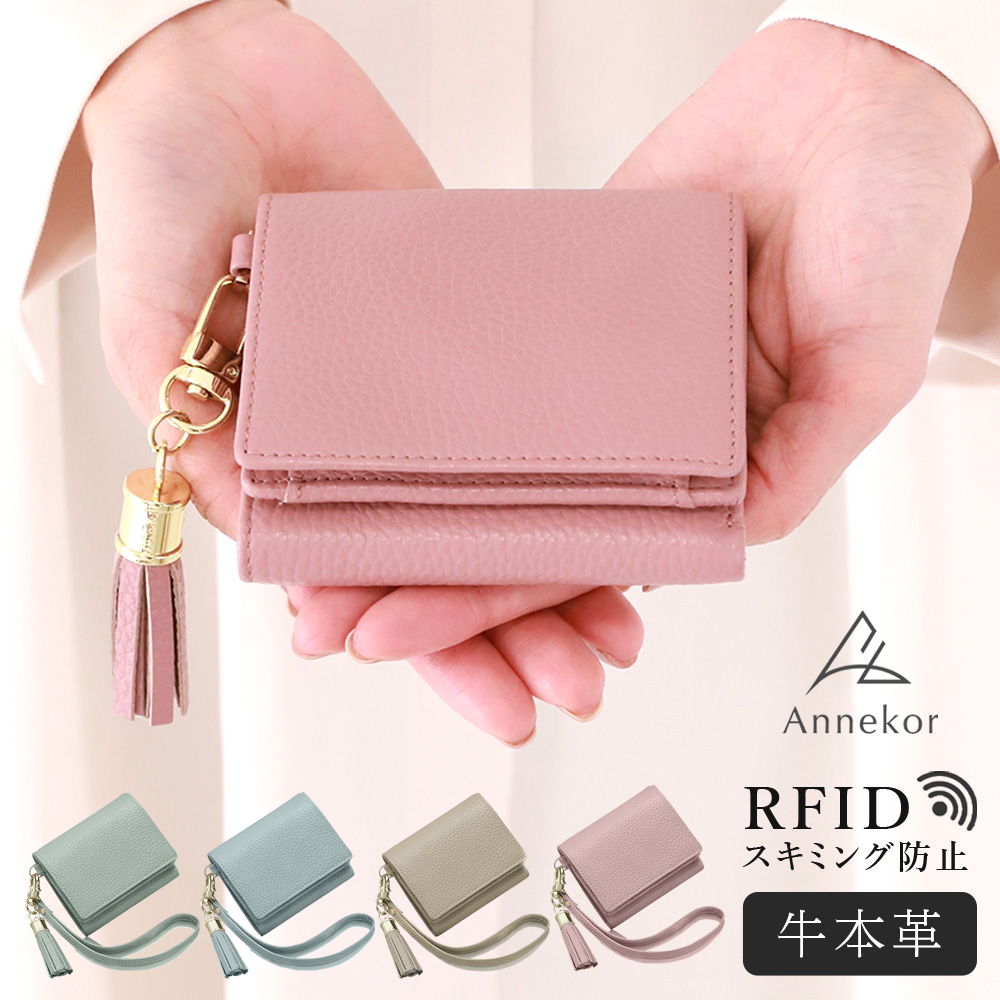 アンジュ】コンパクトウォレット ミニ財布 ナノウォレット』(全19色