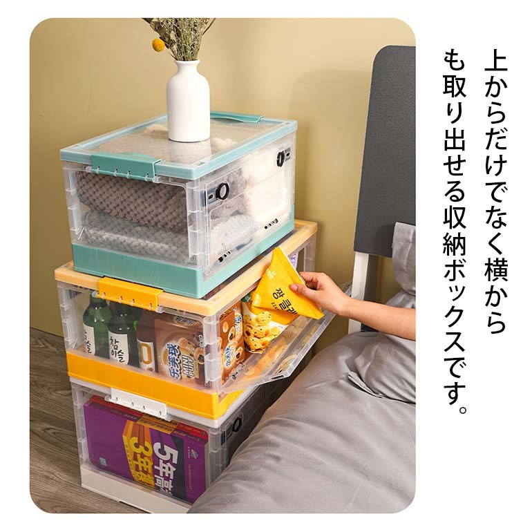 収納ボックス プラスチックコンテナ ふた付 ロック付 シンプル 透明 横