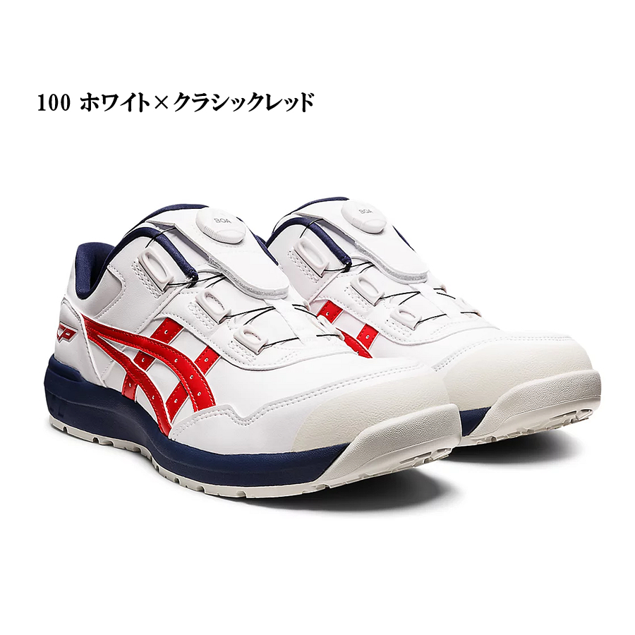 ウィンジョブ アシックス 安全靴 CP306 BOA スニーカー ローカット