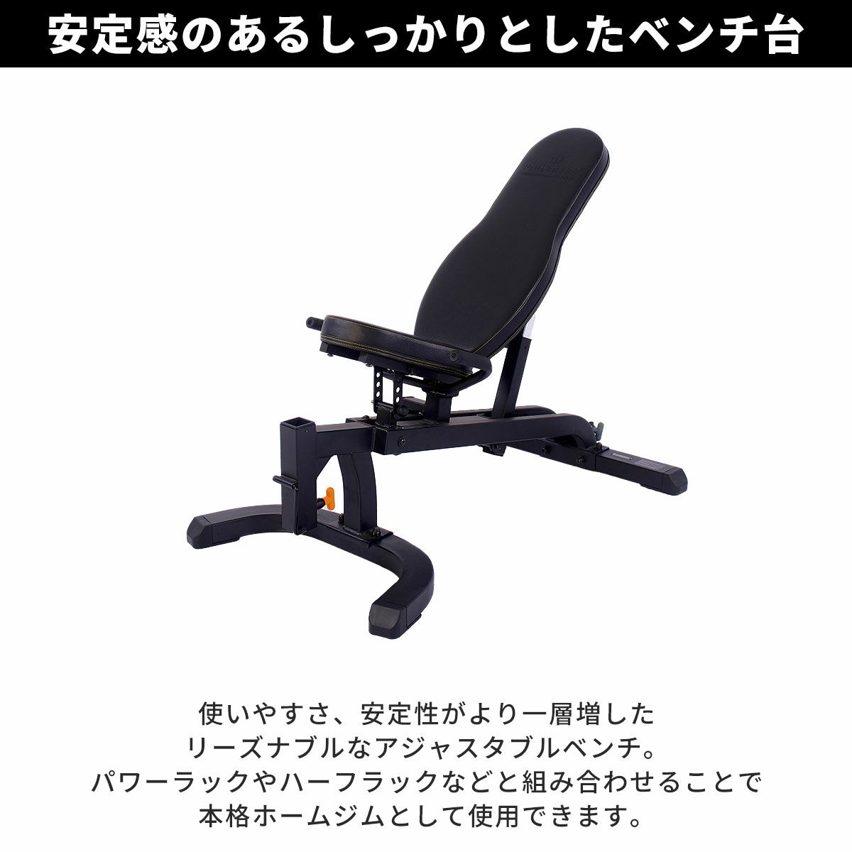 パワーテック トレーニング ギア ユーティリティベンチ 黒 WB-UB20