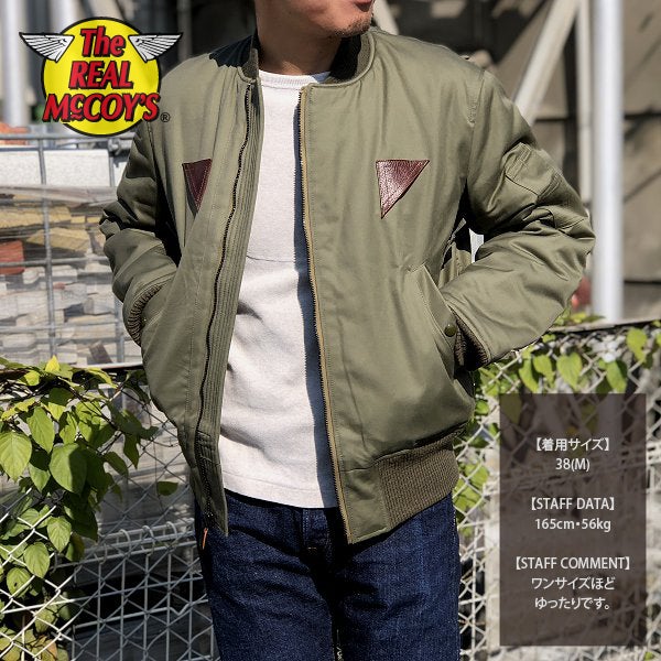 THE REAL McCOY'S(ザ リアルマッコイズ)入荷情報 | CELLULOID