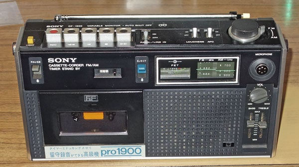 ソニーのラジカセCF-1900、どこがプロやねん | じんけいの修理日記