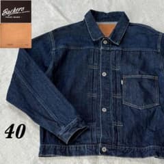 Backers 106xx 1st デニムジャケット 40 ドーナツボタン - メルカリ