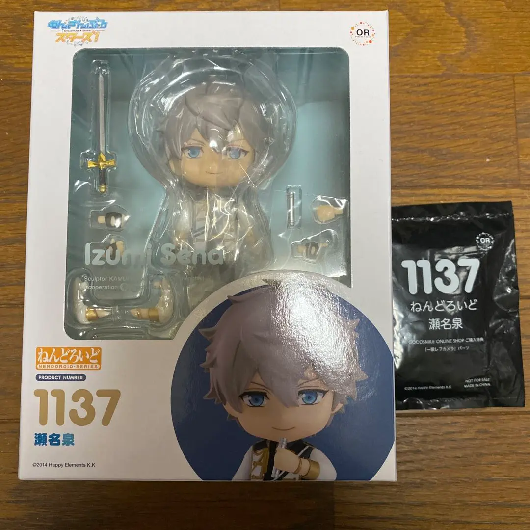 2026年最新】ねんどろいど 瀬名泉の人気アイテム - メルカリ