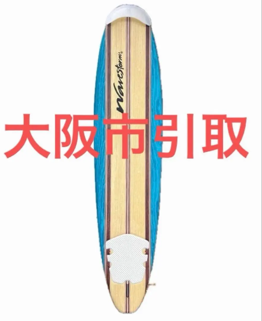 2026年最新】wavestormの人気アイテム - メルカリ