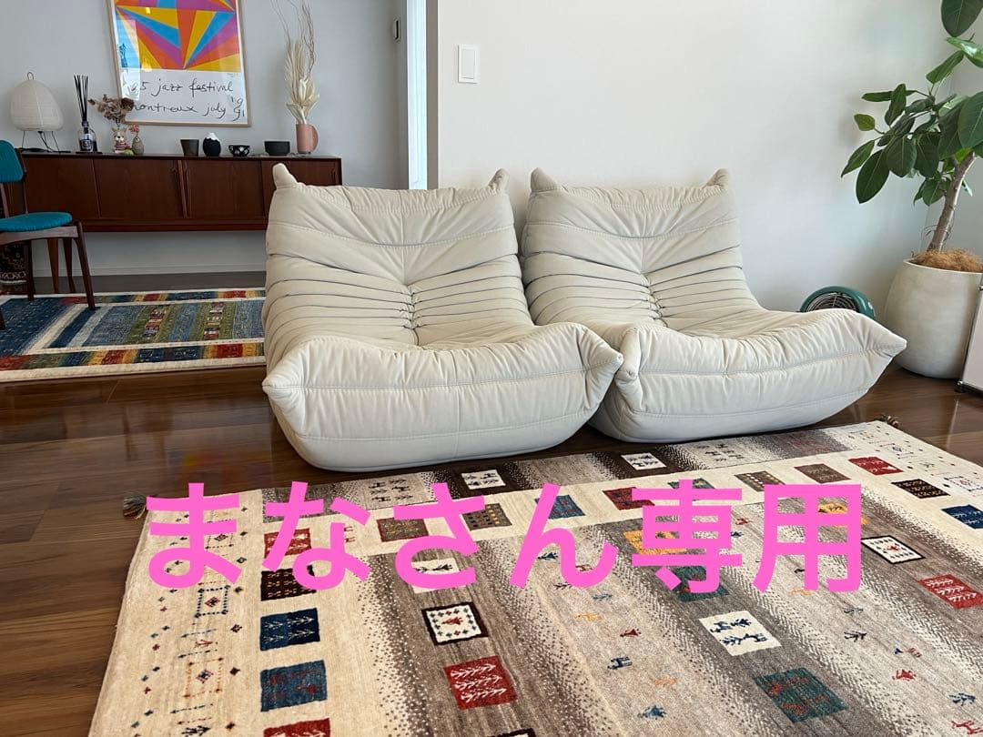 【極美品・保証書有り】Lランク生地 1Pソファー リーン・ロゼ・トーゴ 極美品・保証書有り】Lランク生地 1Pソファー リーン・ロゼ・トーゴ 極