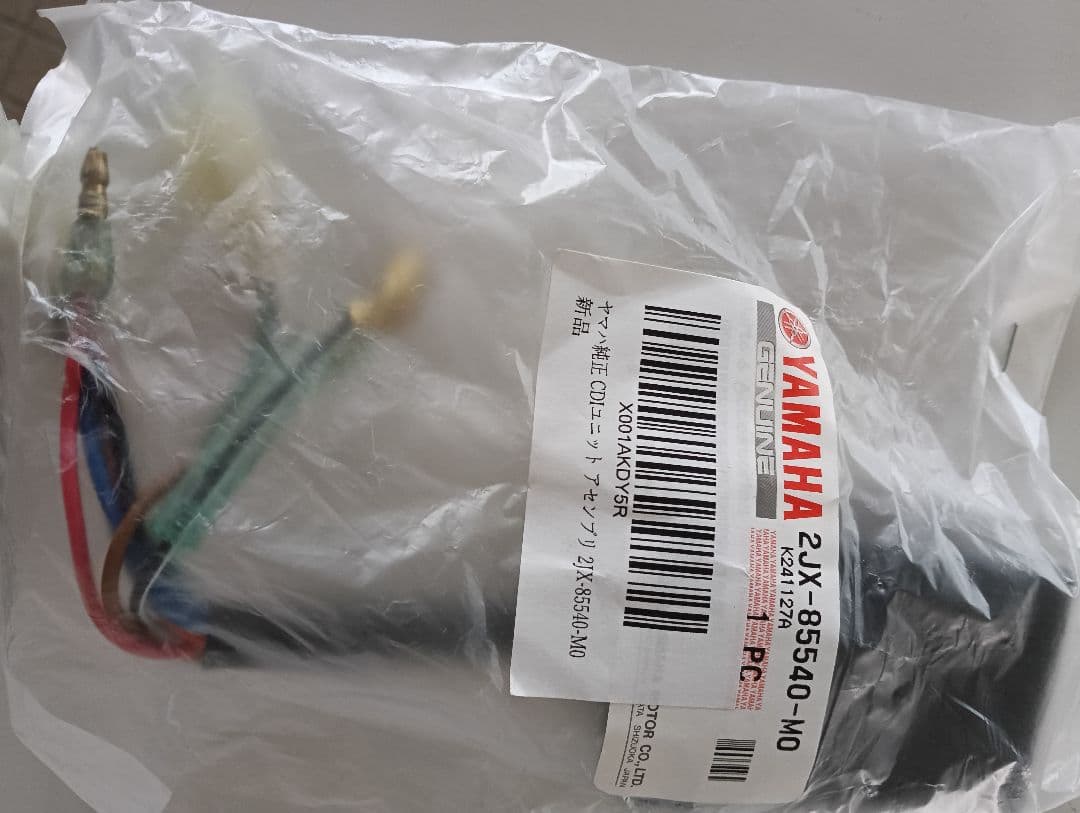 tw200 CDIユニットアッセンプリ 5LB-85540-02-00__12270.