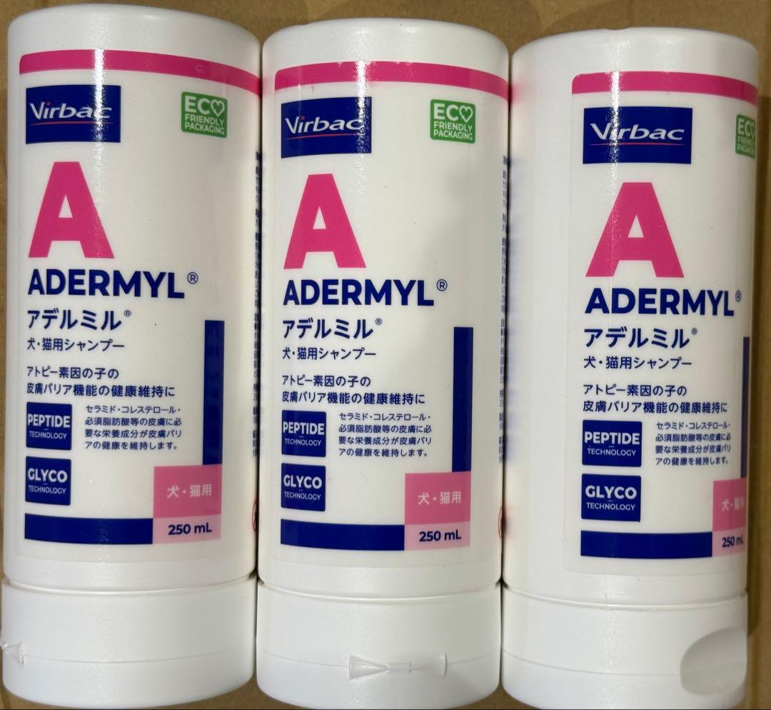 アデルミル　シャンプー 250mL 新品3本セット　アトピーの子におすすめです。 アデルミル シャンプー 250mL 新品3本セット アトピーの子におすすめ