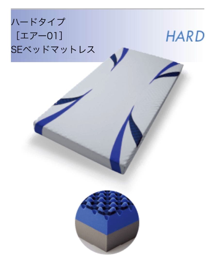 西川 Air 01SE ベッドマットレス ダブル 毎日を笑顔で過ごすために。スタンダードモデル［エアー01］SE