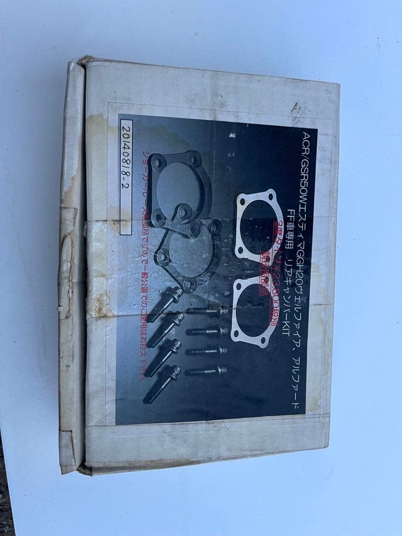 リアキャンバーキット 50エスティマ 20アルファード 20ヴェルファイア トヨタ アルファード GGH20W ANH20W 20系 リア キャンバープレート 3度