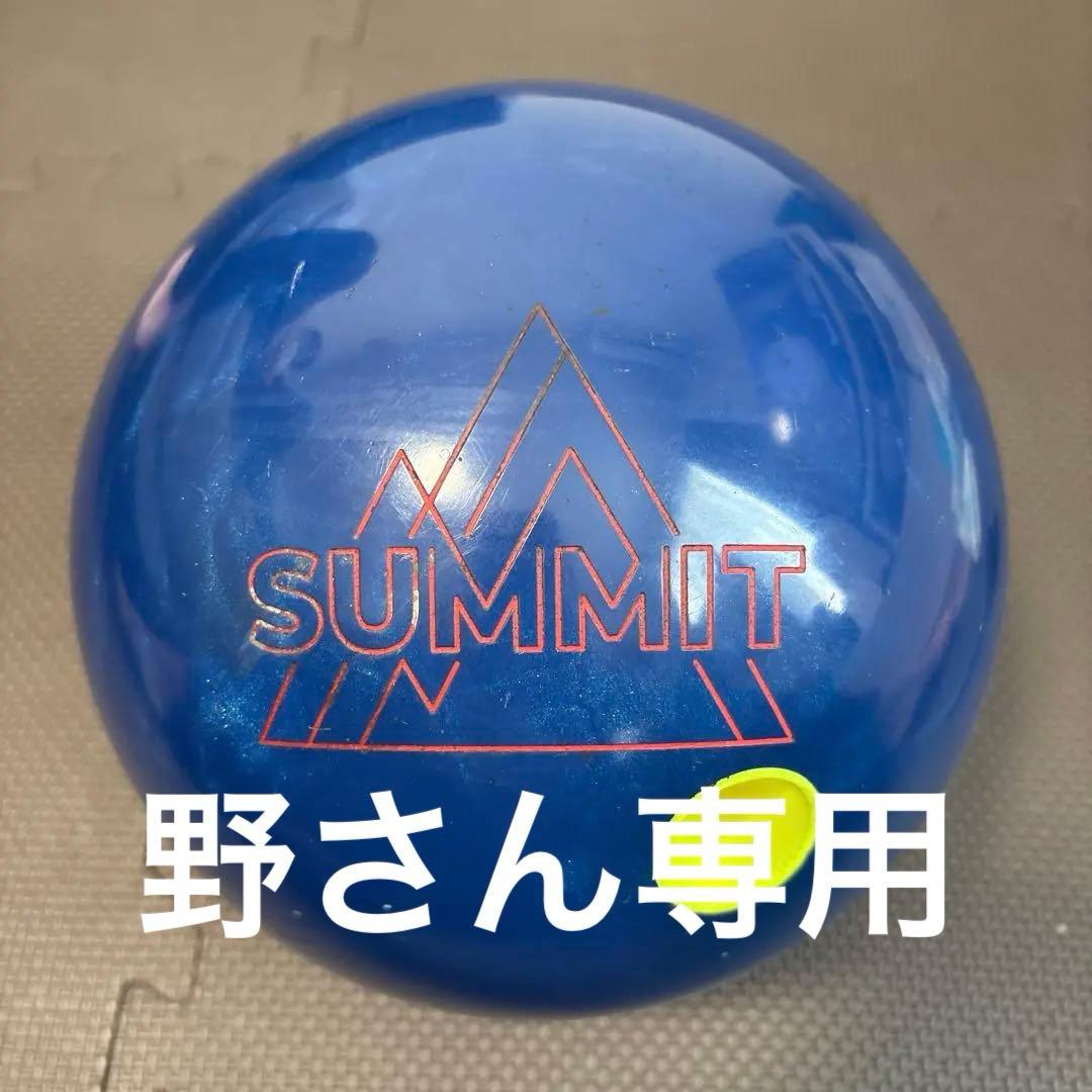 ボウリングボール SUMMIT STORM Amazon | Bowlerstore Products Storm Summit プレドリル ボーリング
