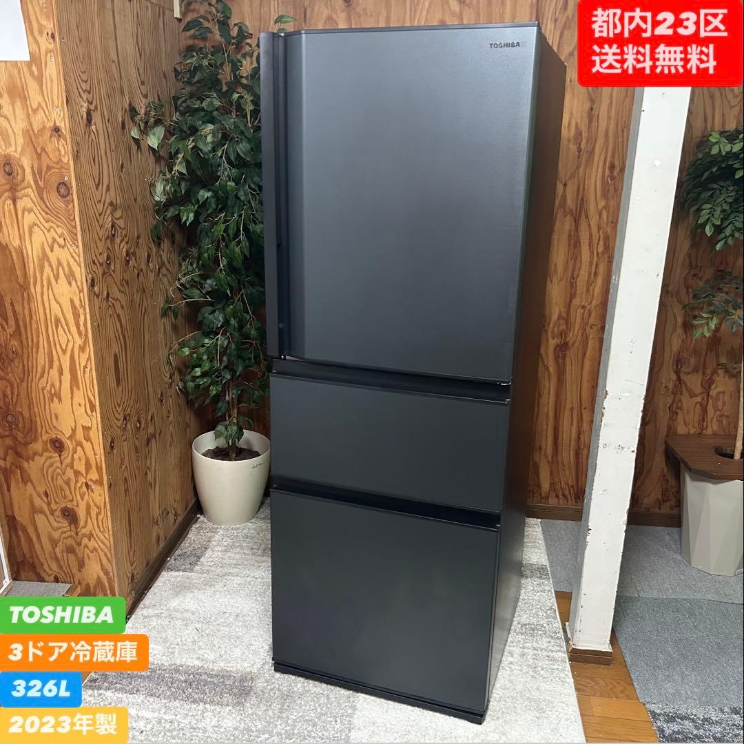 都内23区送料無料❗️ TOSHIBA GR-U33SC (KZ) 3ドア冷蔵庫✨ 東芝 VEGETA GR-U33SC(KZ) [マットチャコール] 価格比較 - 価格.com