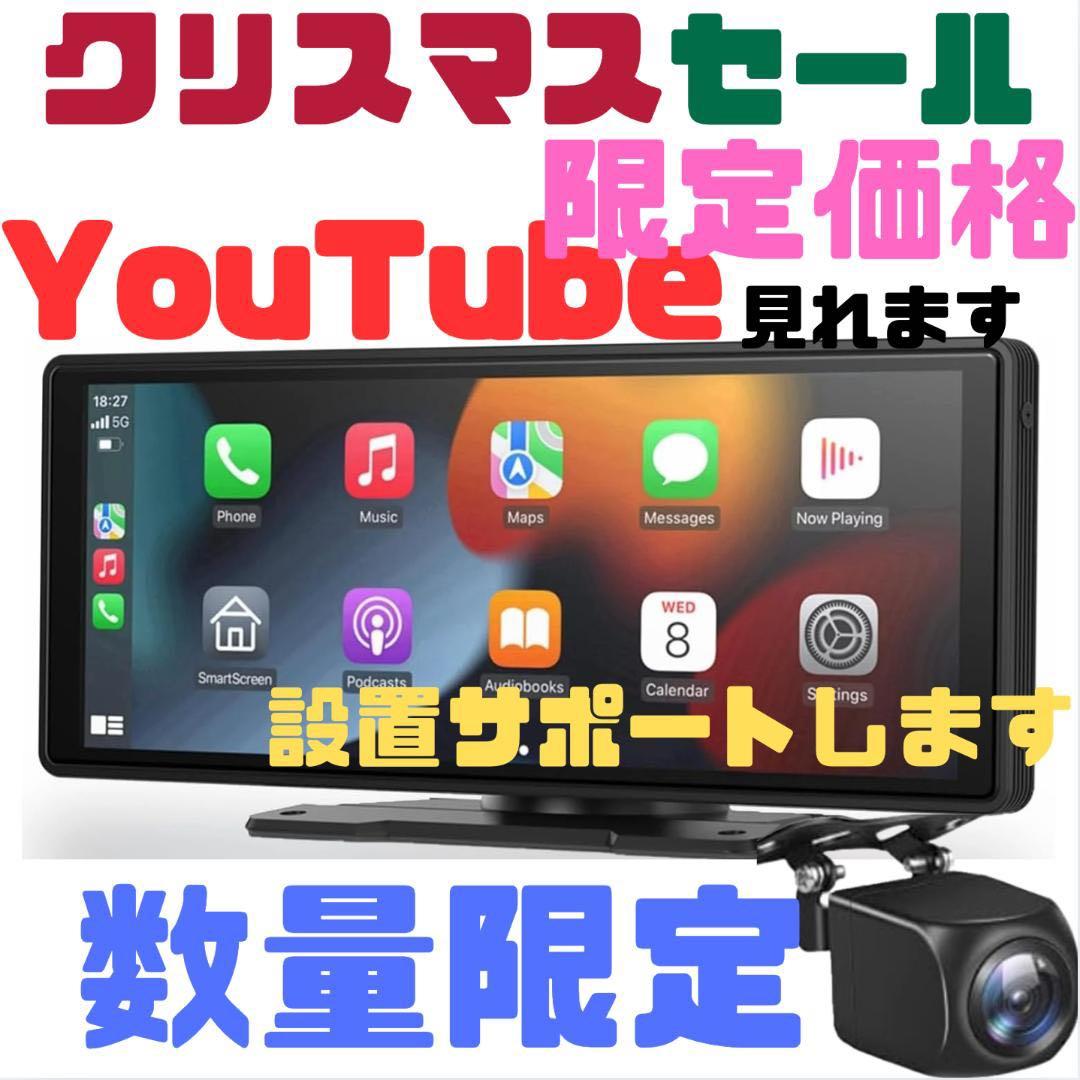 ディスプレイオーディオ10.26インチ Carplay&Android Auto Amazon.co.jp: ディスプレイオーディオ 10.26インチ Carplay&Android