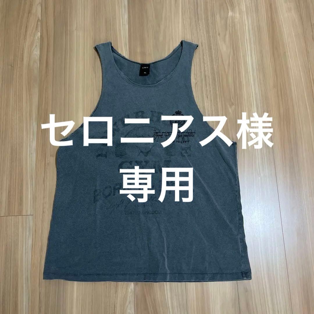 LYFT powerhouseタンクトップ 2枚セット LÝFT × Power House Gym Training Tanktop - Black