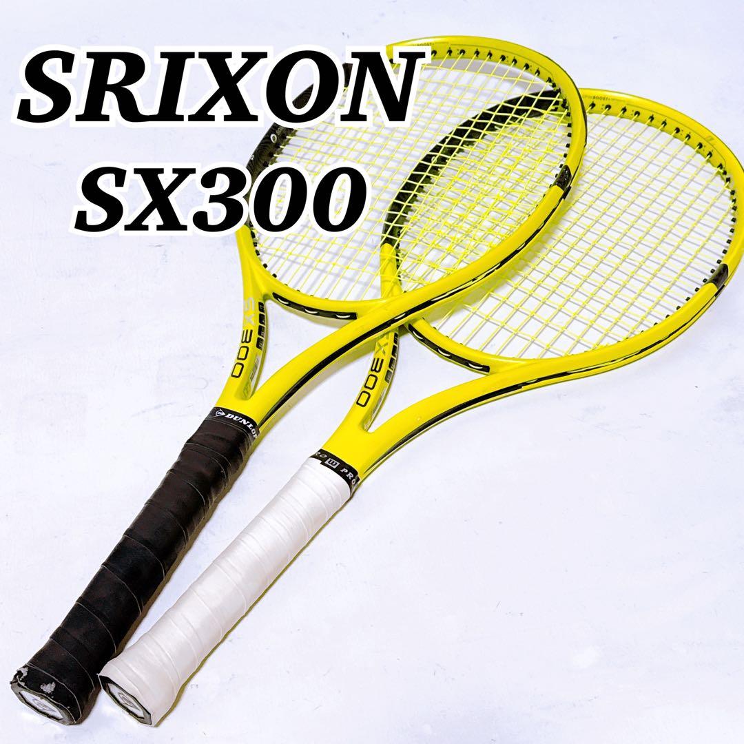 SRIXON スリクソン テニスラケット SX300 2022モデル 2本セット DUNLOP｜SX300 2022｜インプレ 評価 レビュー | RACKET LABO