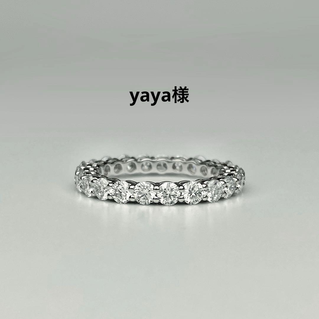 yaya様 【6.5号／3mm フルエタニティリング】 yaya様 【6.5号／3mm フルエタニティリング】 - メルカリ