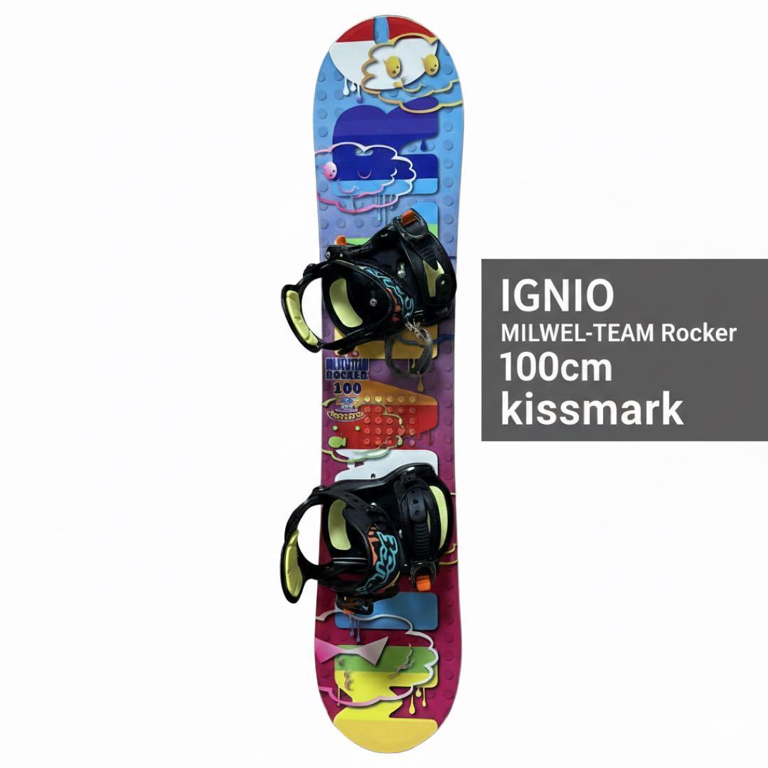 極美品】IGNIO ジュニア用スノーボード 100cm ビンディングセット
