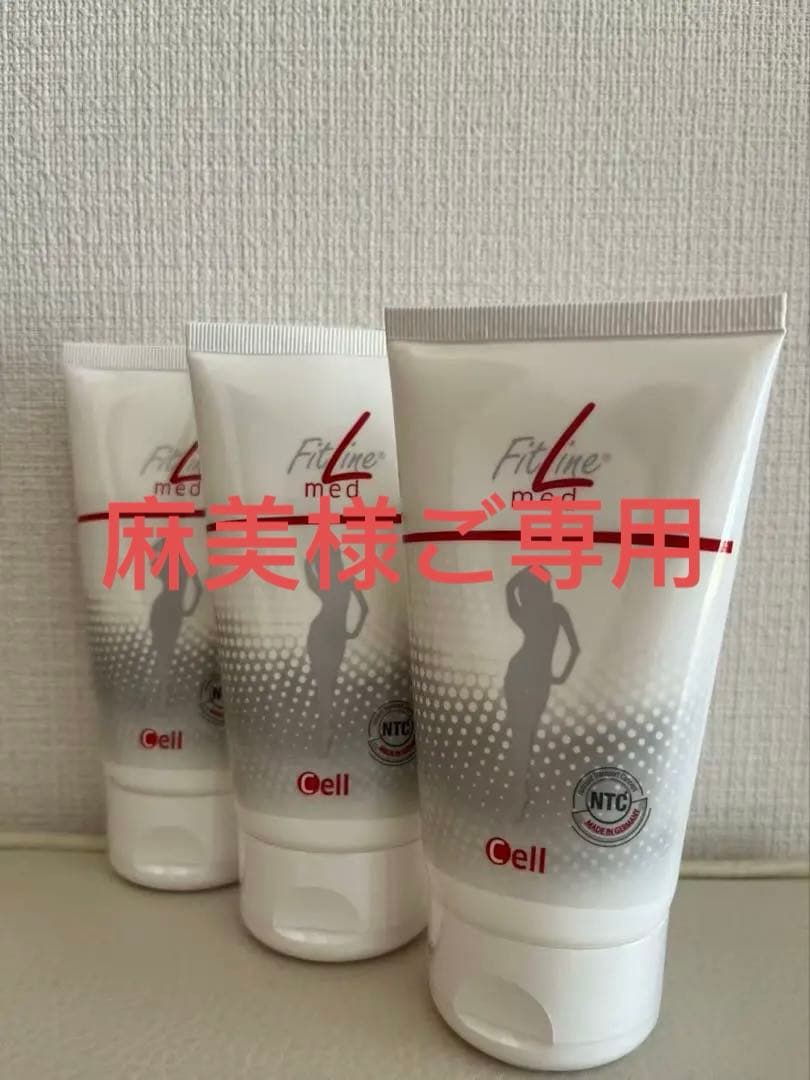 FitLine Skin CCローション3個セット FitLine Skin CCローション 3個 FitLine Skin CCローション 3本セット