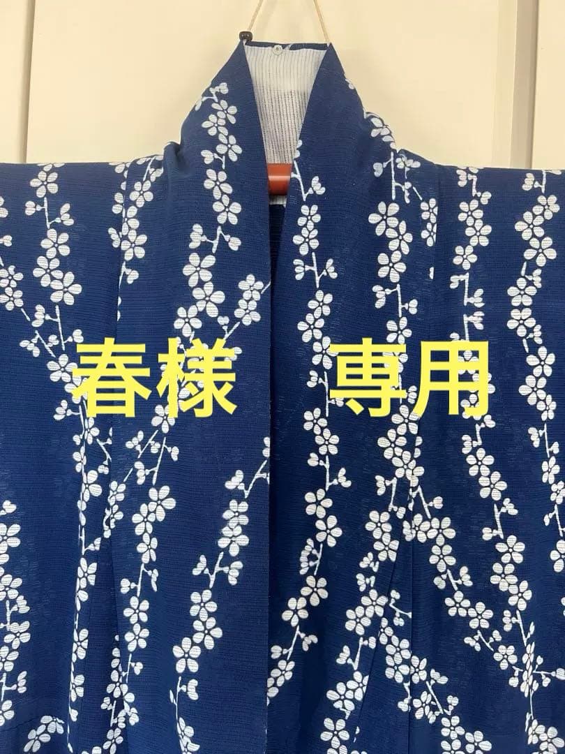 竺仙 浴衣　綿絽　枝垂れ梅 お仕立代込み価格 送料無料 紅梅小紋 綿紅梅 女性用 竺仙鑑製 高級