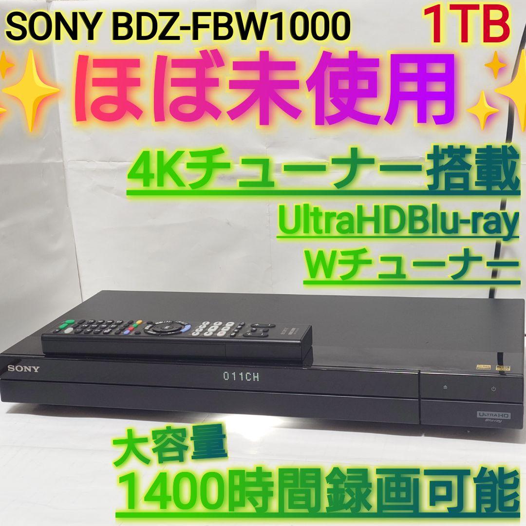 ✨️ほぼ未使用✨️ BDレコーダー 4Kチューナー搭載　BDZ-FBW1000 SONY BDZ-FBW1000 価格比較 - 価格.com