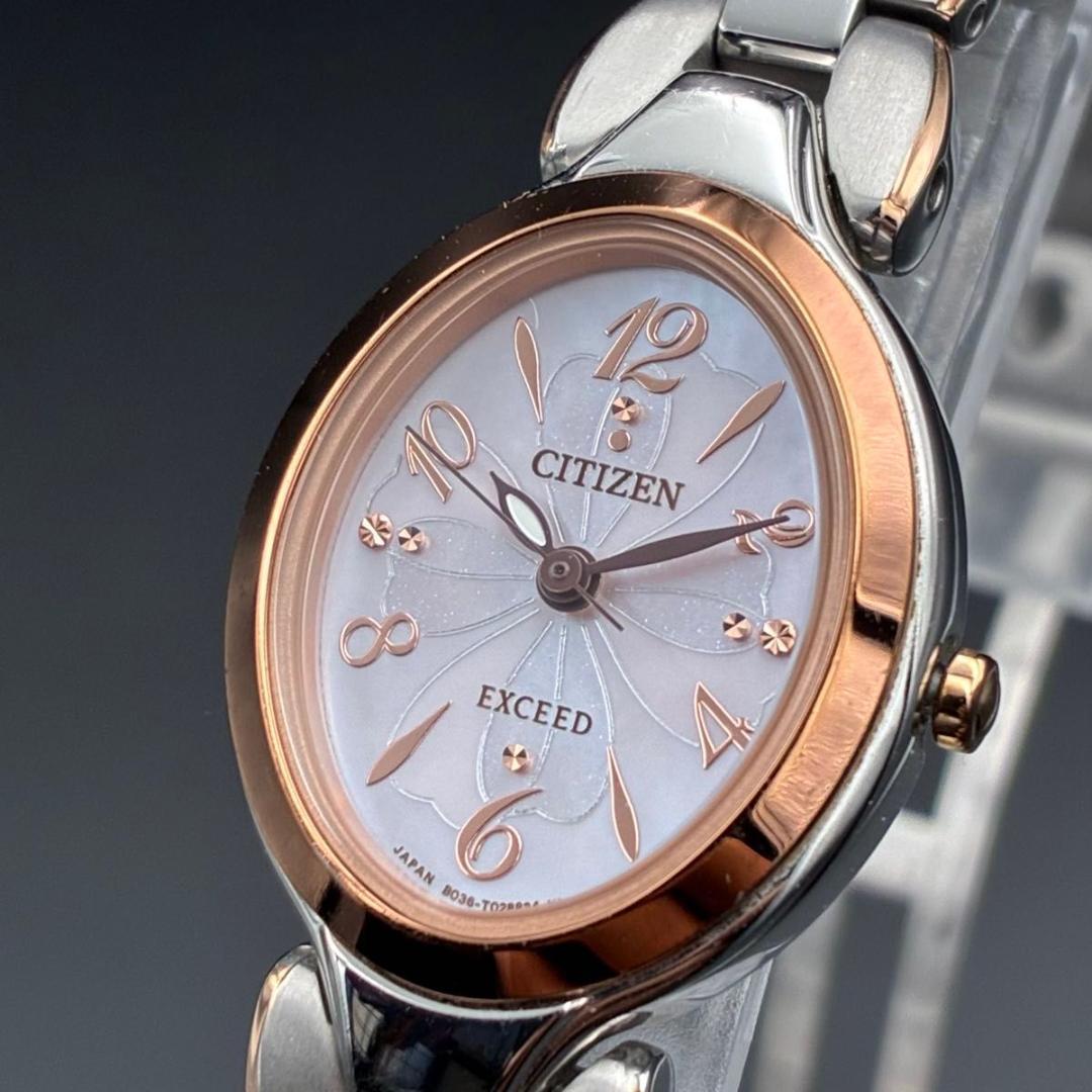 CITIZEN EXCEED ソーラー シェル文字盤 B036-T018823 Yahoo!オークション -「036」(エクシード) (シチズン)の落札相場・落札価格